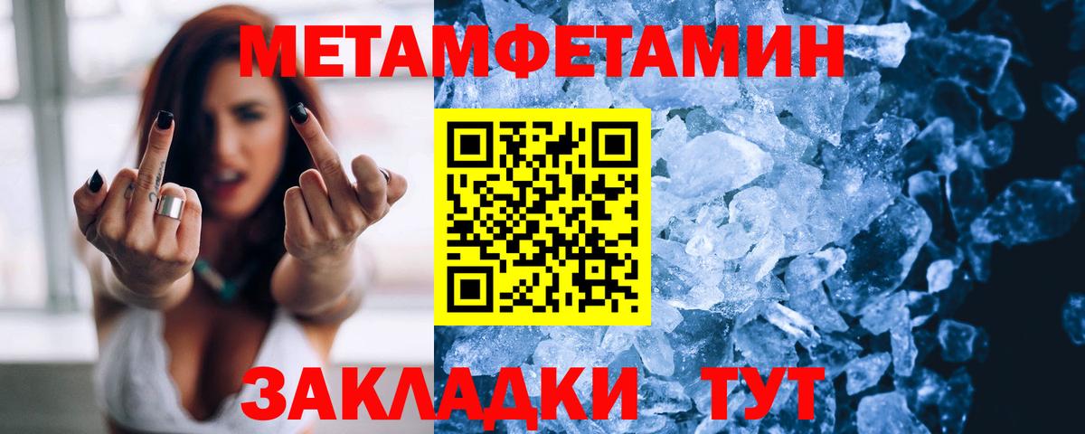 АМФЕТАМИН 98% Хабаровск