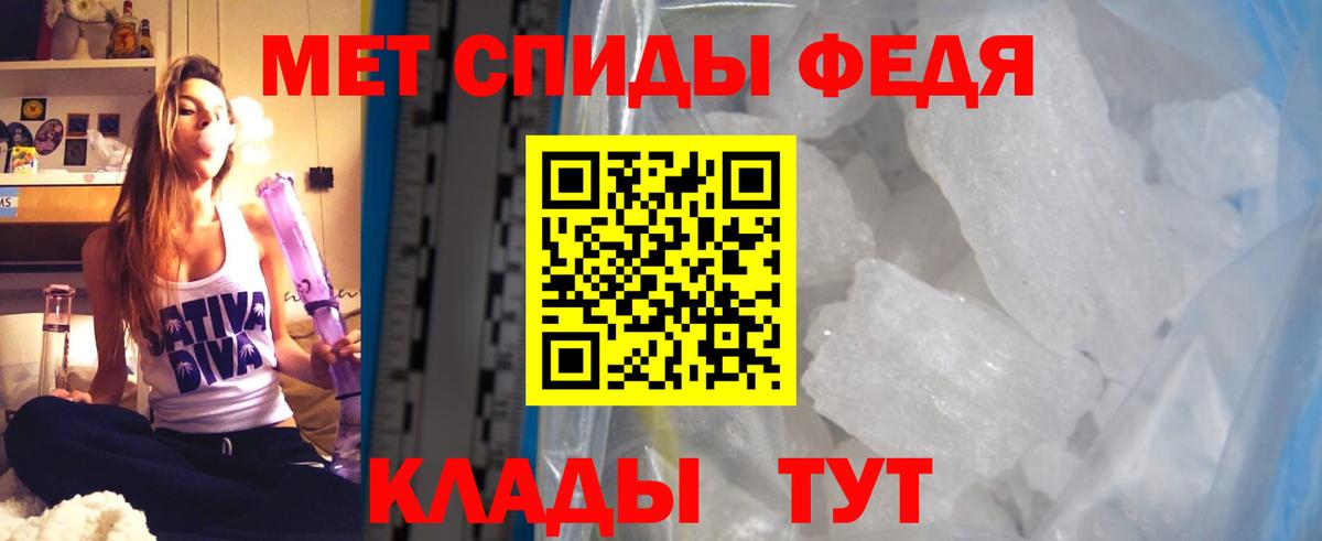 Amphetamine 98%  Вход с VPN  Амфетамин  Хабаровск 