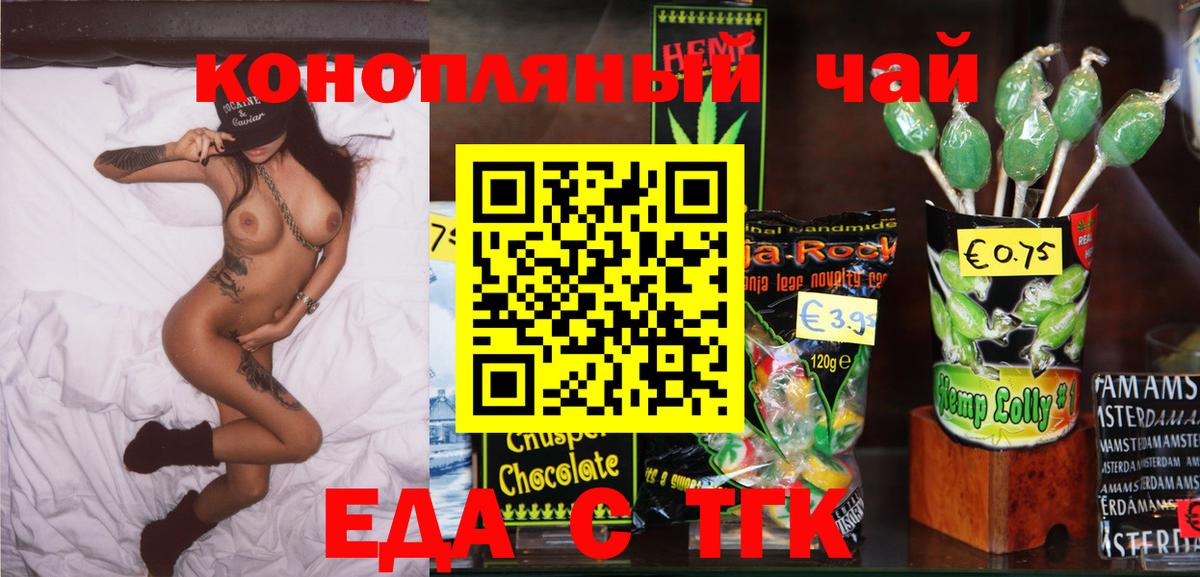 Canna-Cookies марихуана  Вход с VPN  Хабаровск 