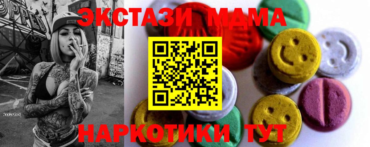 Кетамин Хабаровск