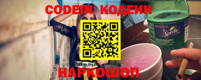ALPHA PVP Будённовск