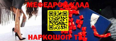 тгк Бугуруслан