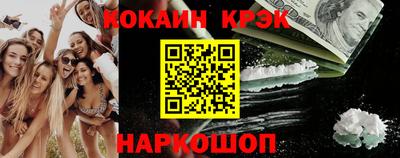 ALPHA PVP Будённовск