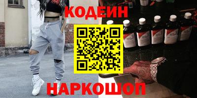 ALPHA PVP Будённовск