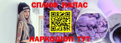 ALPHA PVP Будённовск