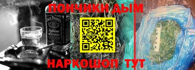 ALPHA PVP Будённовск
