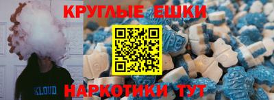тгк Бугуруслан
