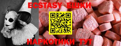 ALPHA PVP Будённовск