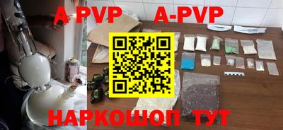 Альфа ПВП Бузулук