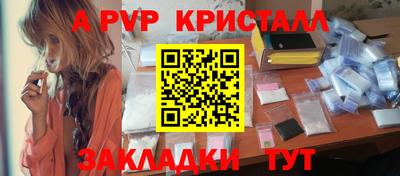 Альфа ПВП Бузулук
