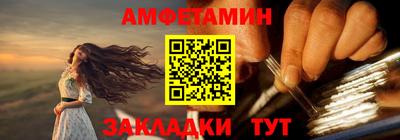 ALPHA PVP Будённовск