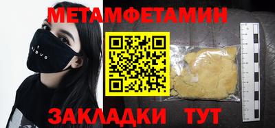 ALPHA PVP Будённовск