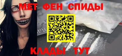 ALPHA PVP Будённовск