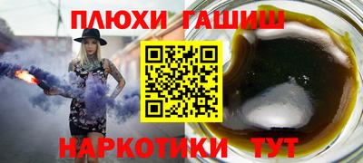 тгк Бугуруслан