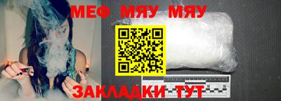 тгк Бугуруслан