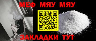spice Мариинск