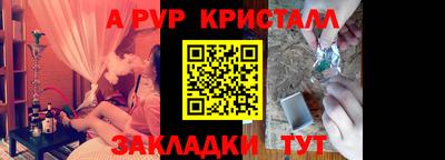 Альфа ПВП Бузулук