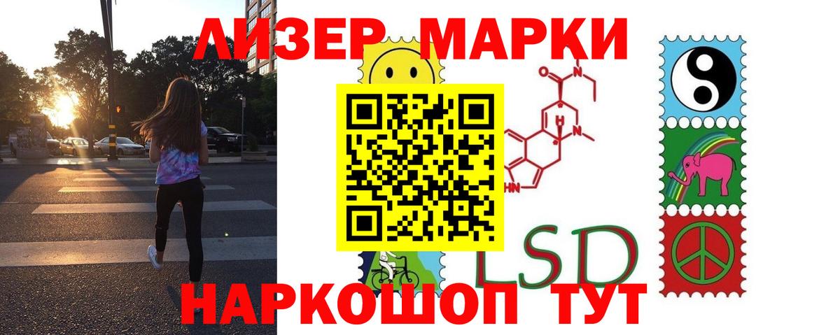 ЛСД экстази ecstasy  ЛСД экстази ecstasy  Вход с VPN  Хабаровск 