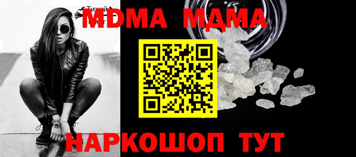 Меф МЯУ МЯУ  Каннабис  Cocaine  Хабаровск  ГАШ  Меф МЯУ МЯУ кристаллы  Вход с VPN 