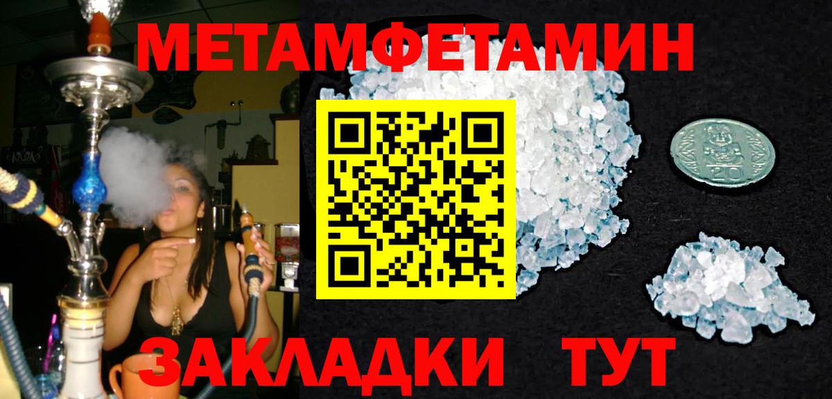 Первитин Декстрометамфетамин 99.9% Хабаровск