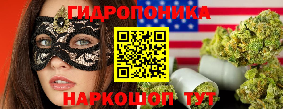 Шишки марихуана индика  Каннабис марихуана  Хабаровск  Вход с VPN  Каннабис ГИДРОПОН  Каннабис план 